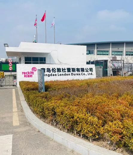青岛伦敦杜蕾斯有限公司